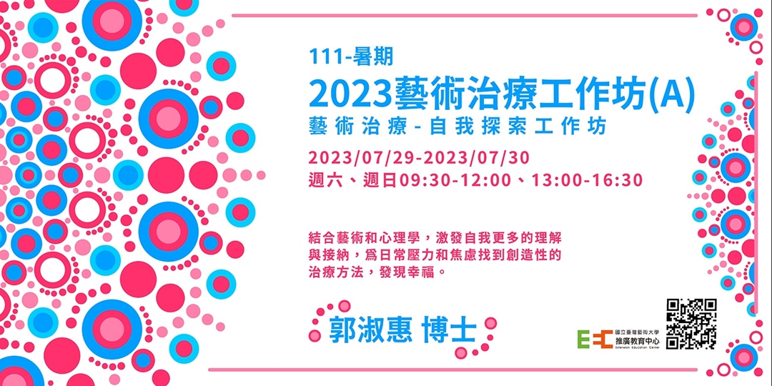 event-banner