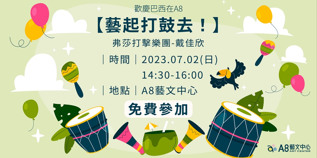 event-banner