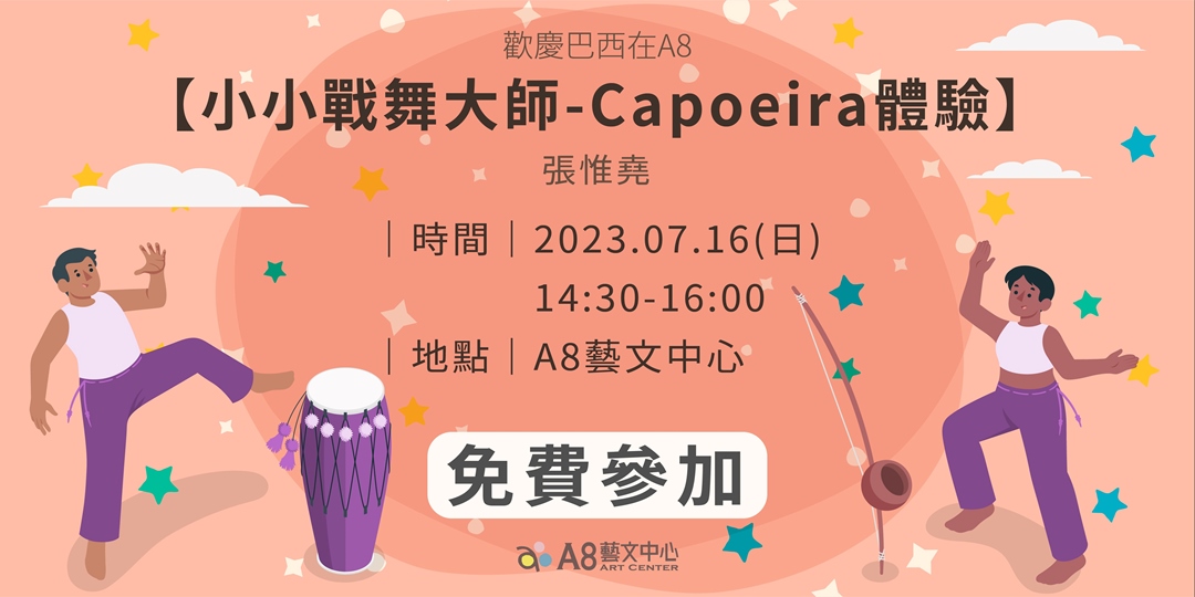 event-banner