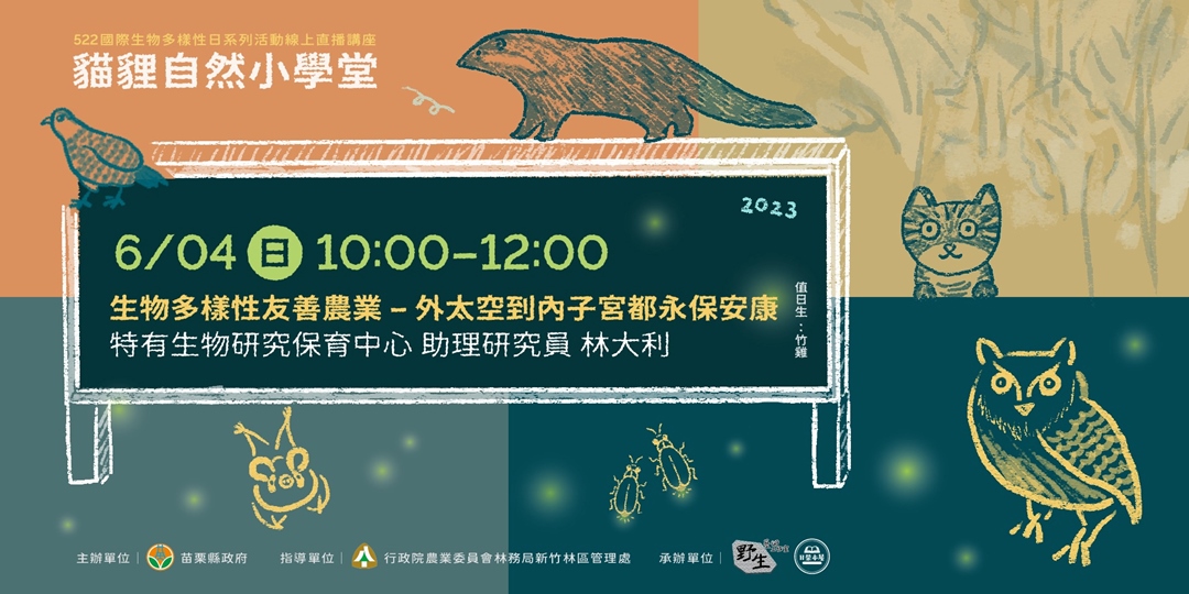 event-banner