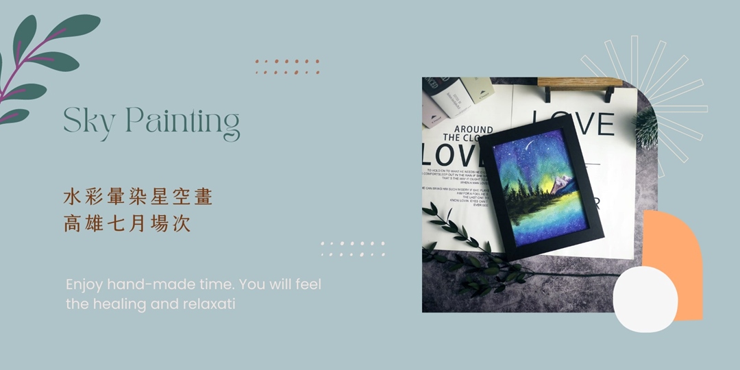 event-banner