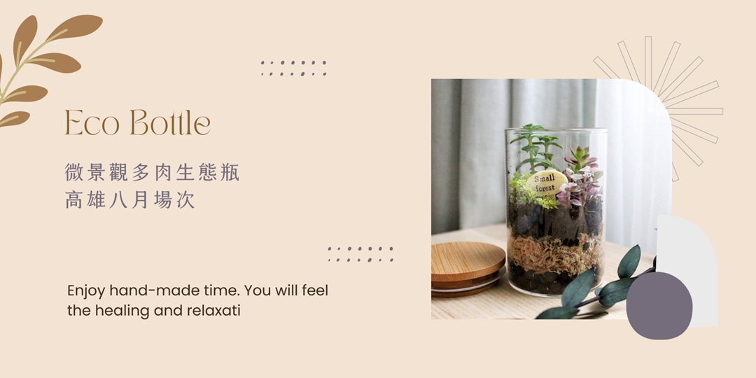 event-banner