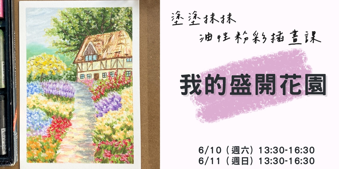event-banner