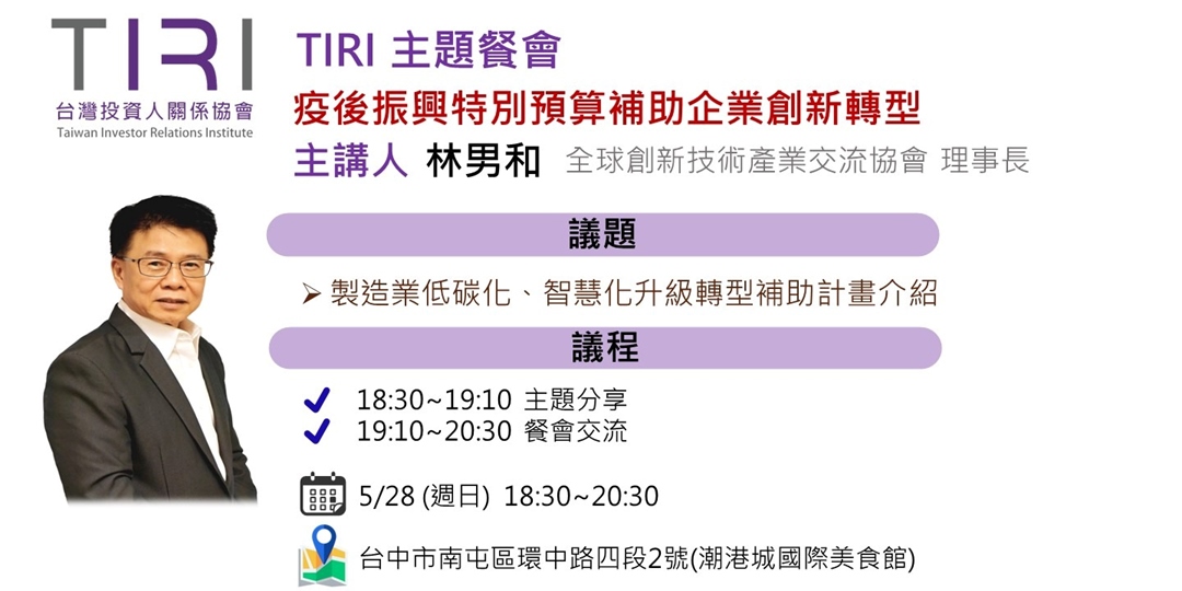 event-banner