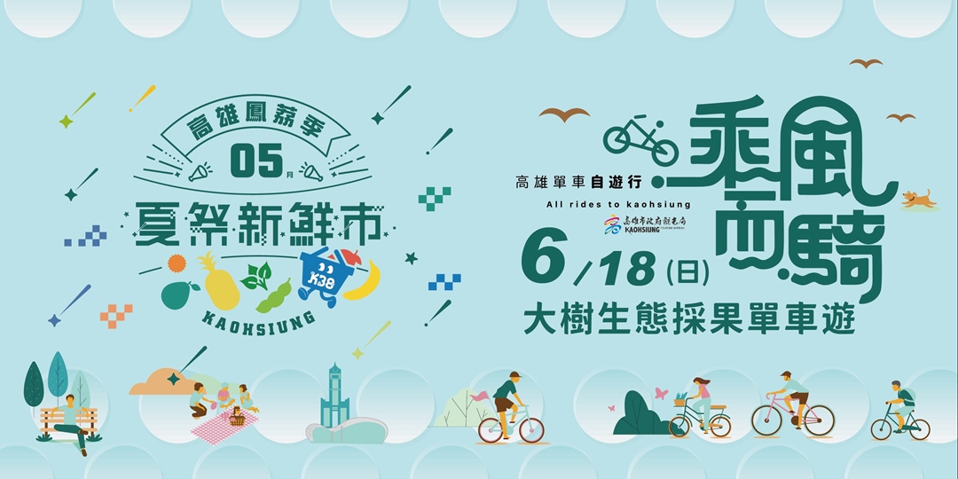 event-banner