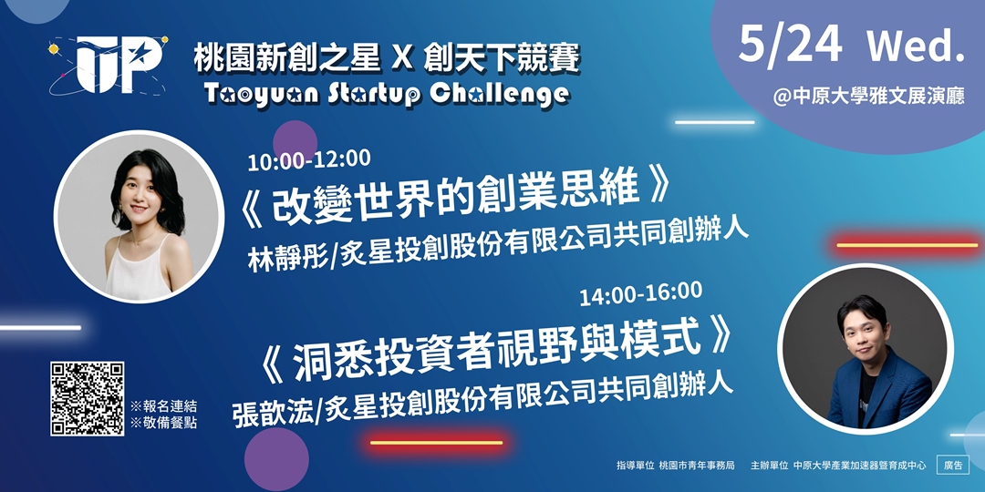 event-banner