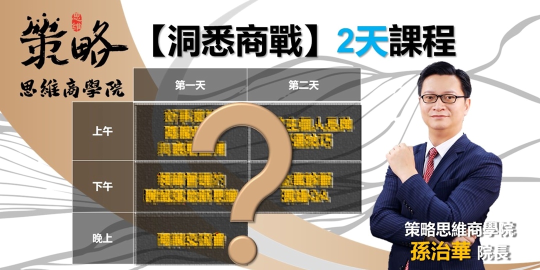 洞悉影评世界
