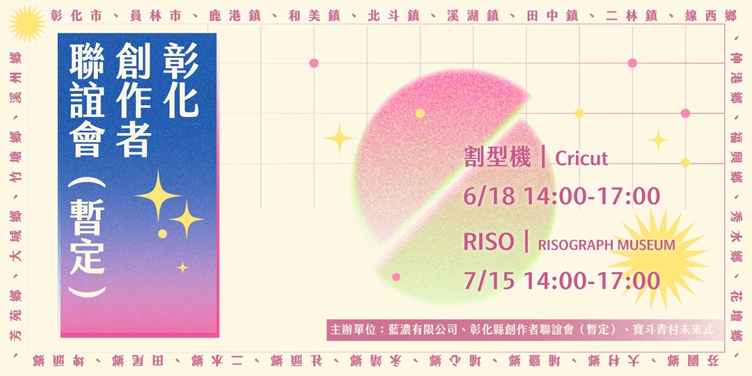 event-banner
