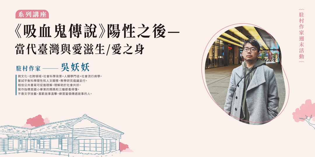 event-banner