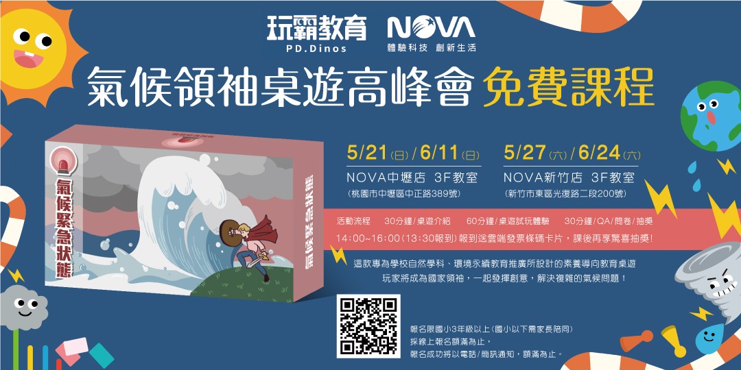 event-banner