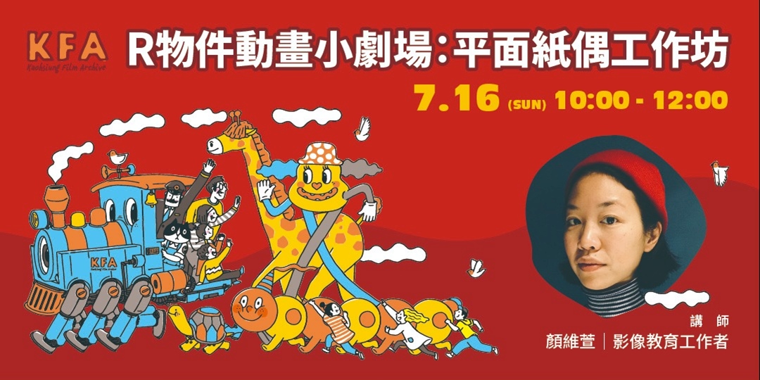 Stephen Chow 2019 Ke Comedy God Of Cookery English Dub The New