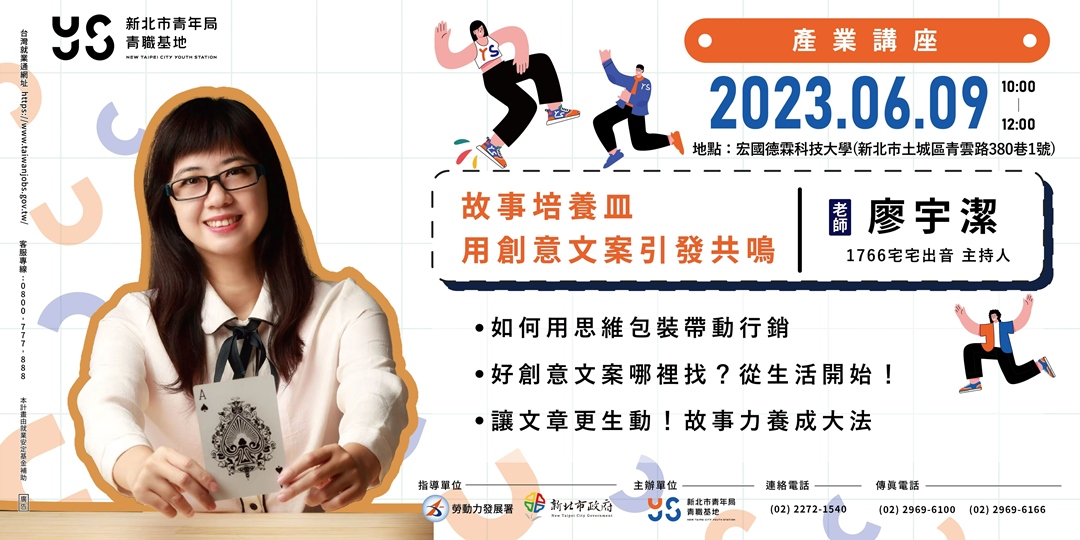 event-banner