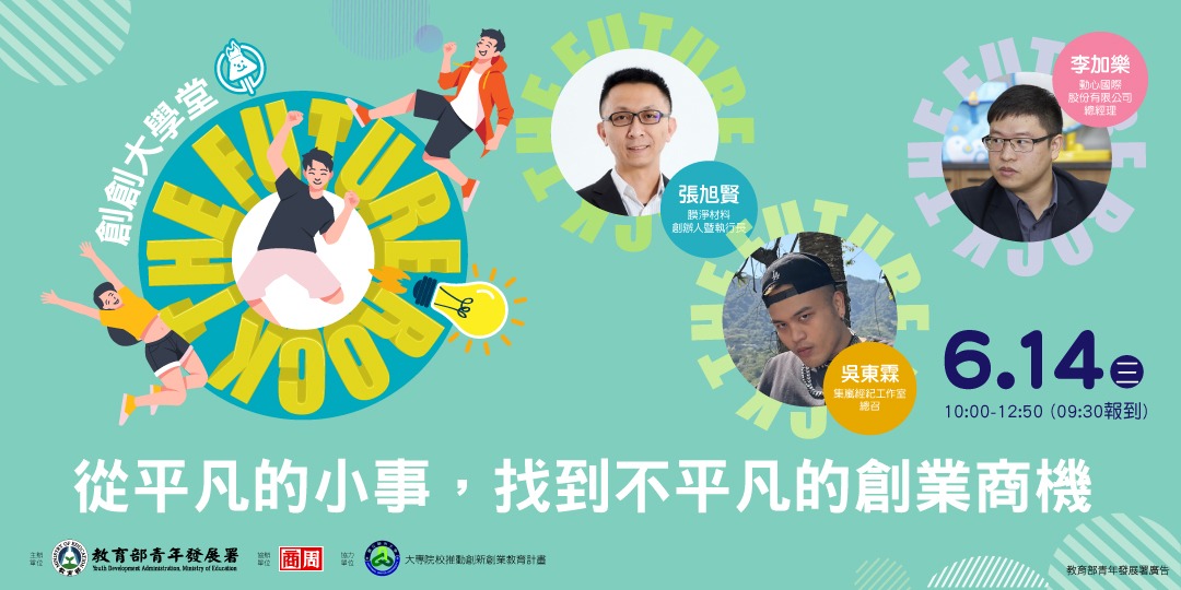 event-banner