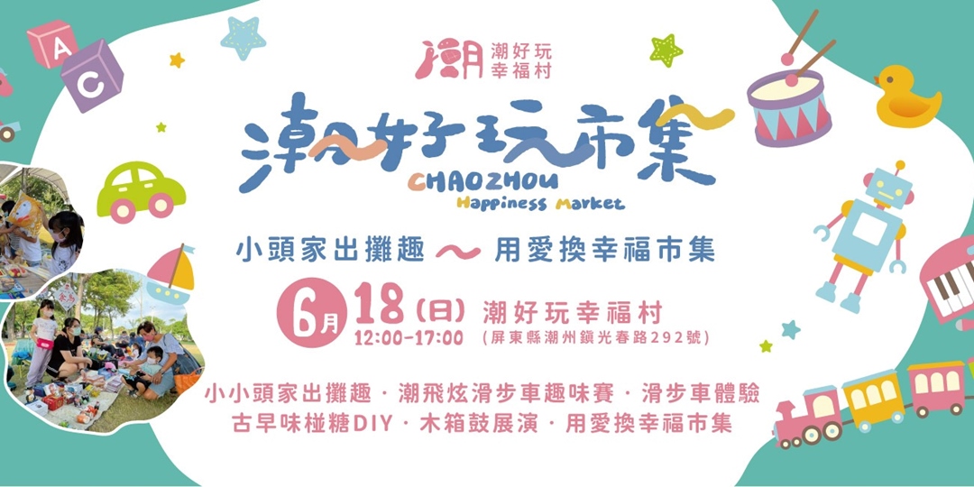 event-banner
