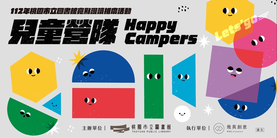 event-banner