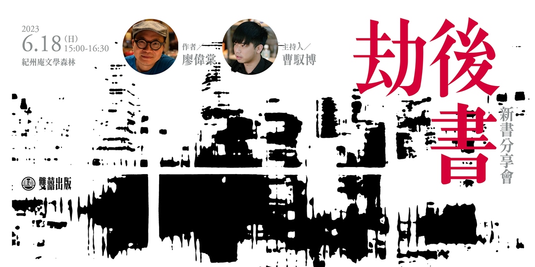 event-banner