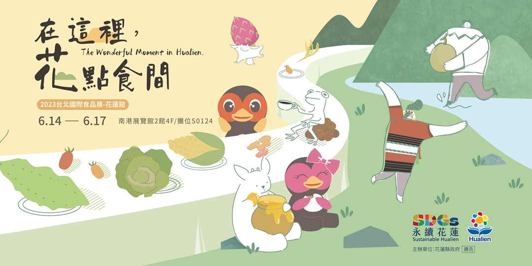 event-banner
