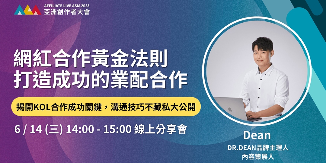 event-banner