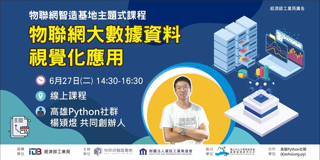 event-banner