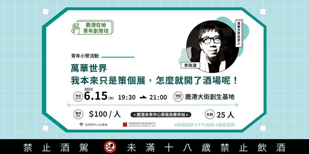 event-banner