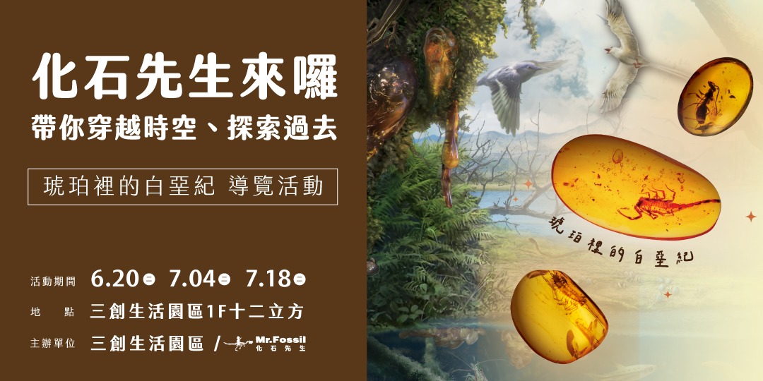 event-banner