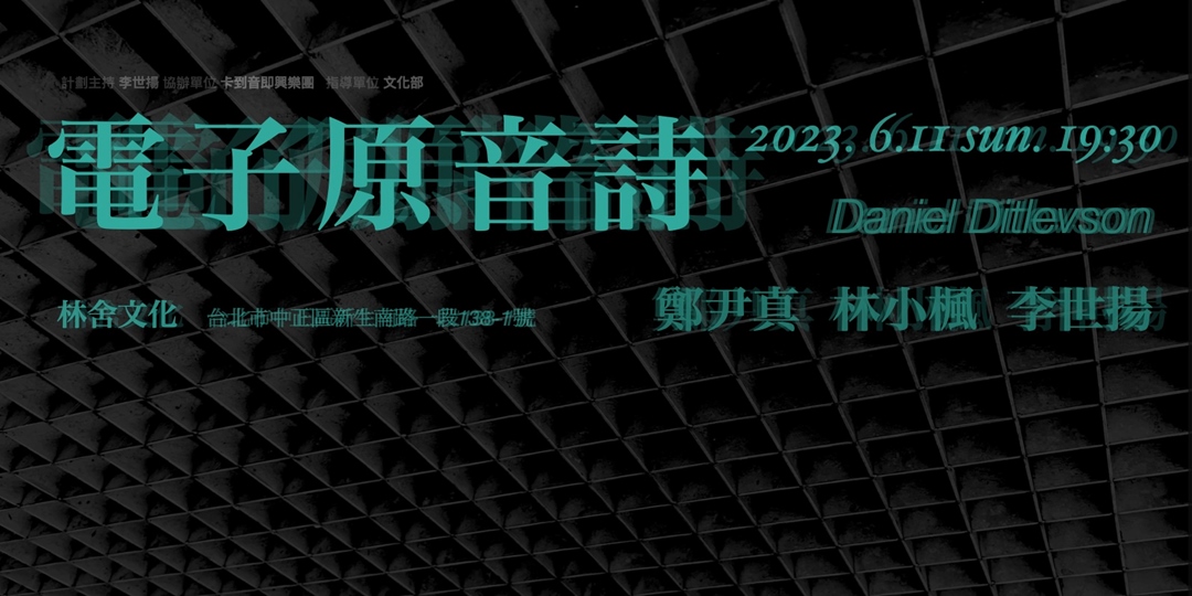 event-banner