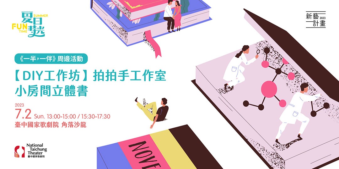 event-banner