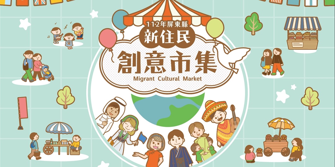 event-banner