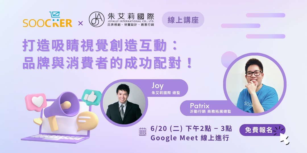 event-banner