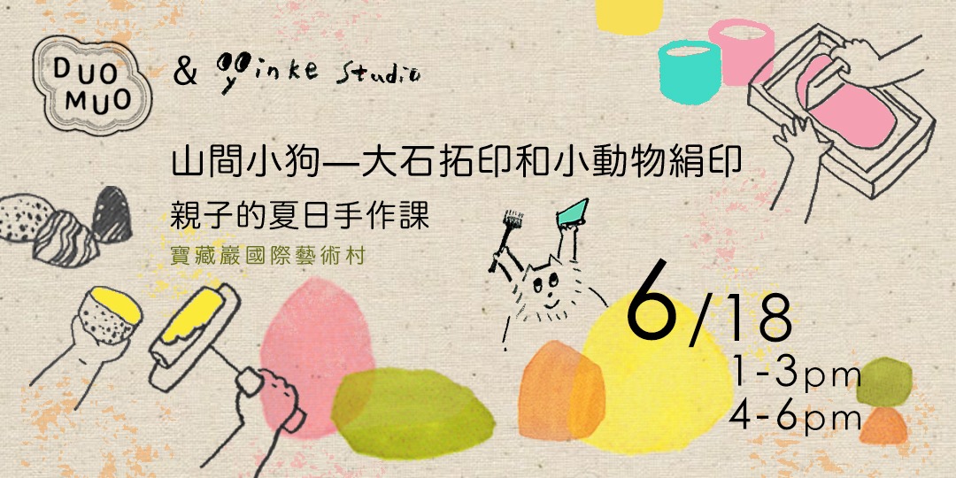 event-banner