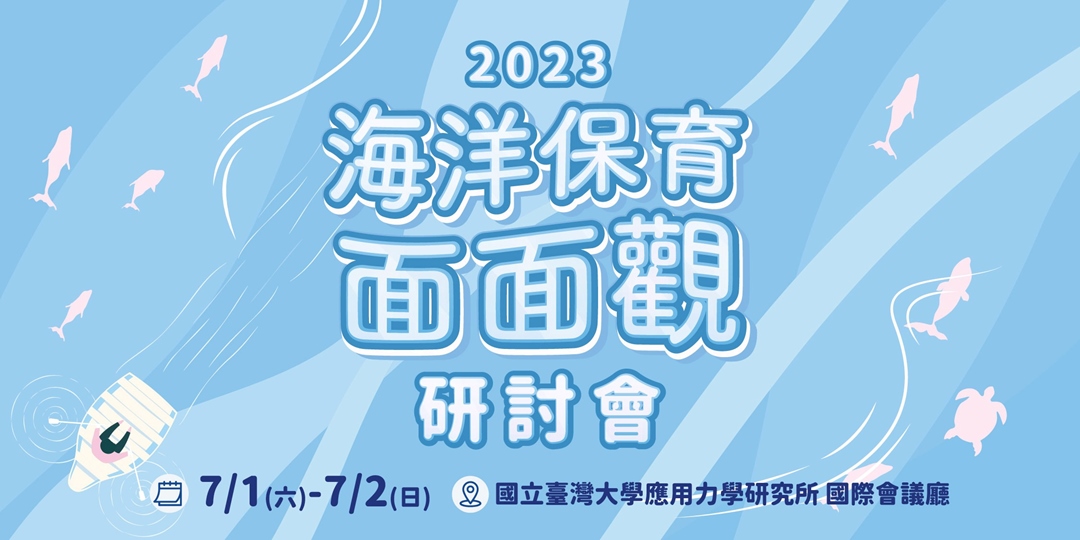 event-banner