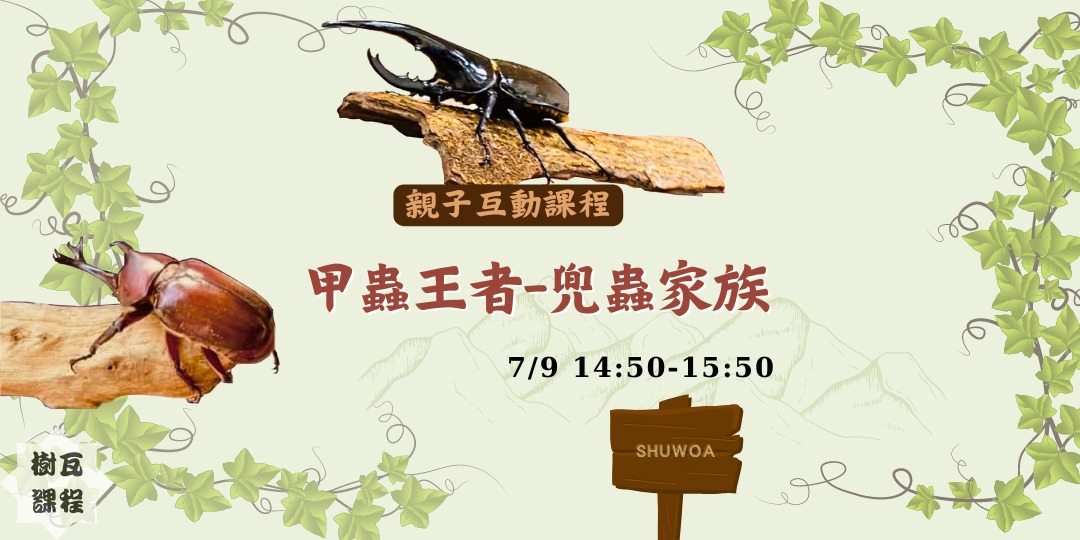 event-banner