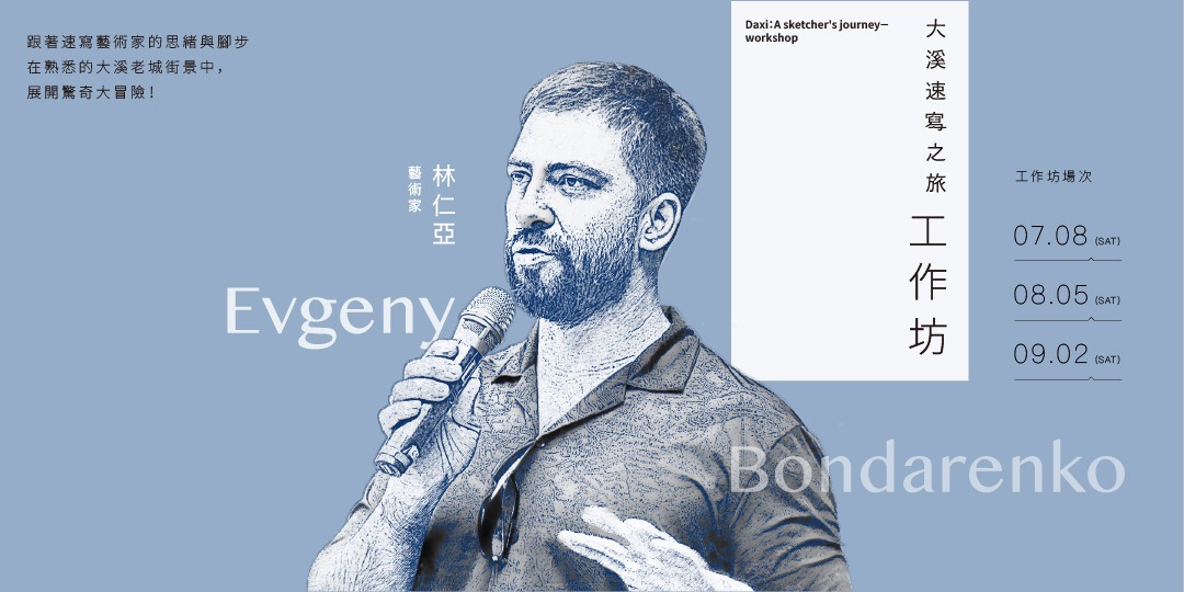 event-banner