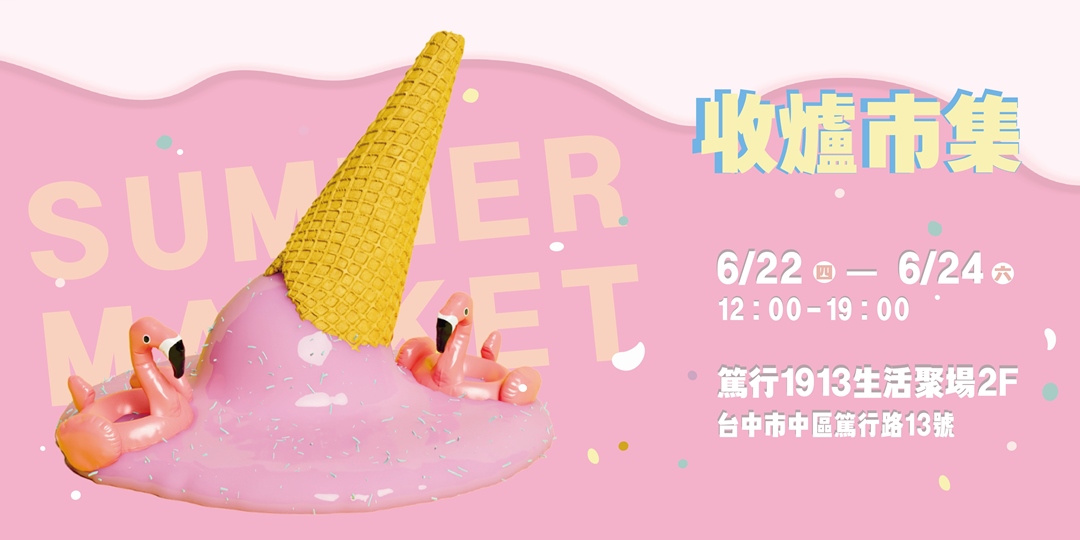 event-banner