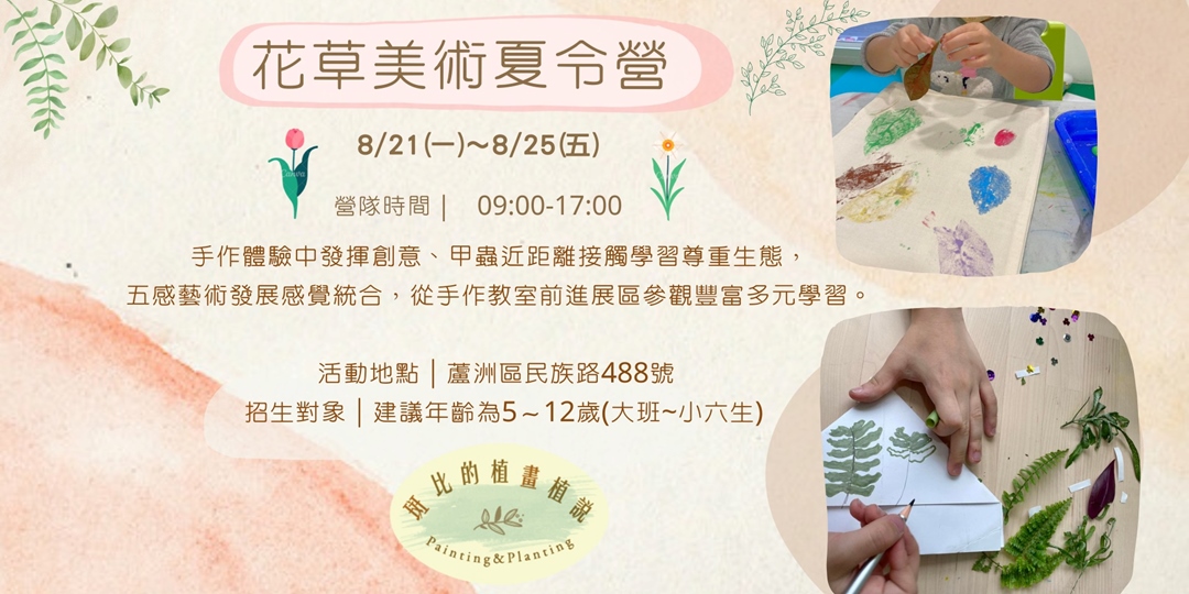 event-banner