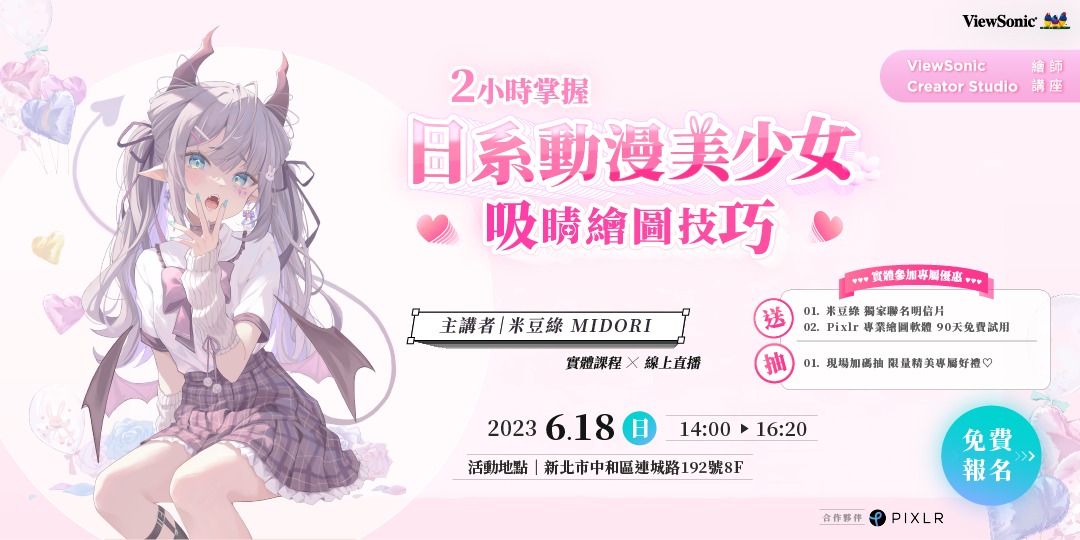 event-banner