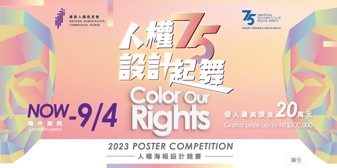 event-banner