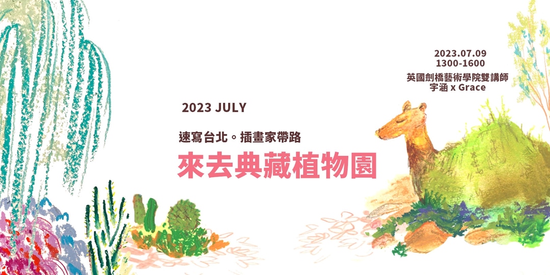 event-banner