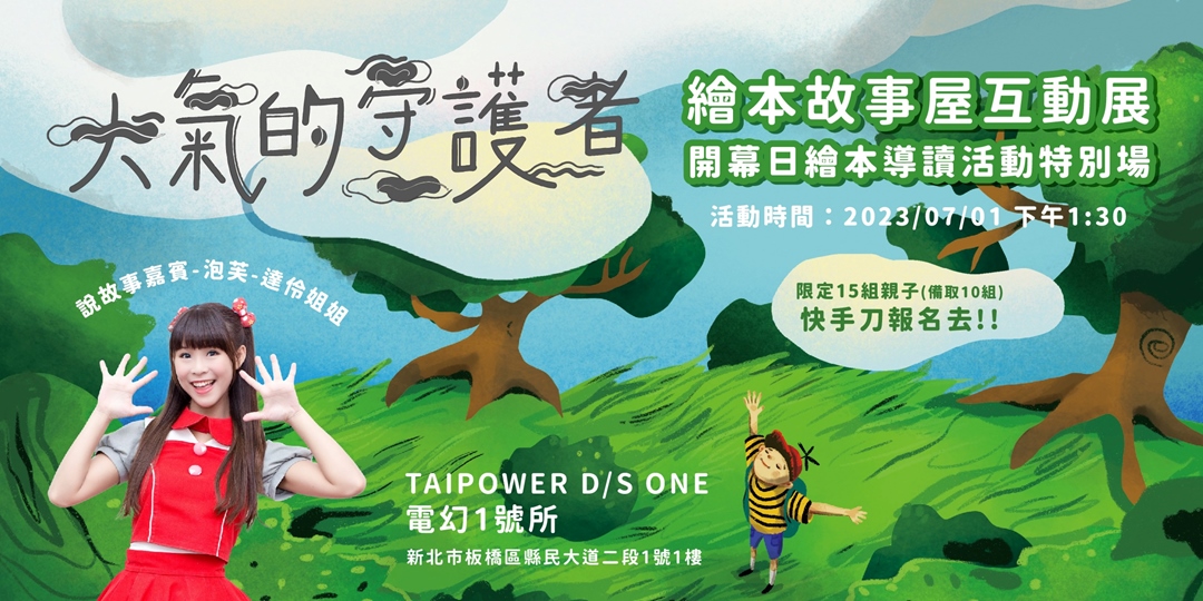 event-banner