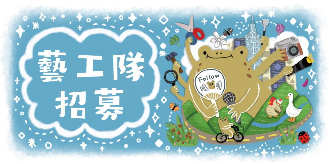 event-banner