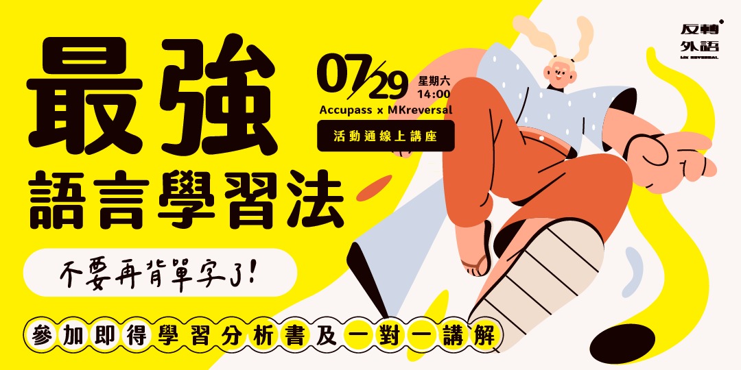 event-banner