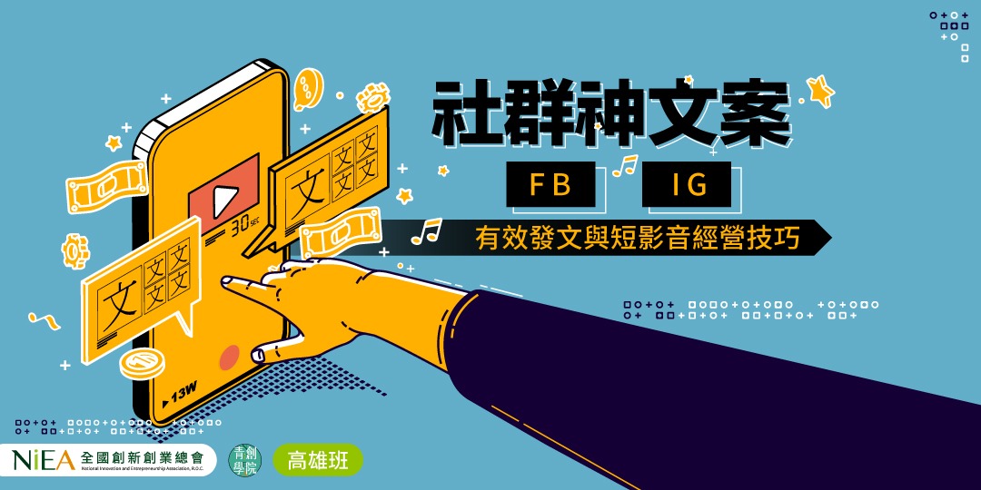 event-banner