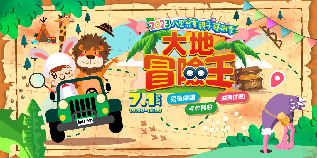 event-banner