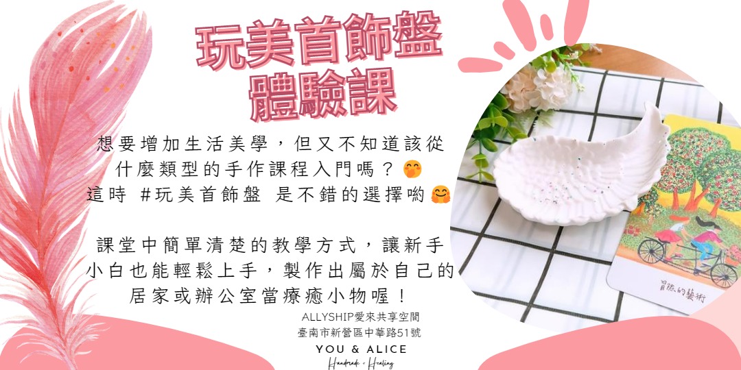 event-banner