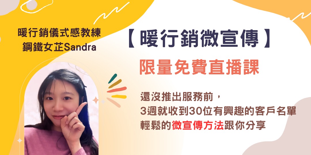 event-banner