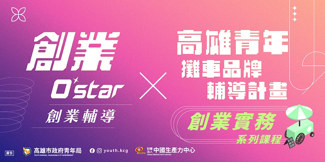 event-banner