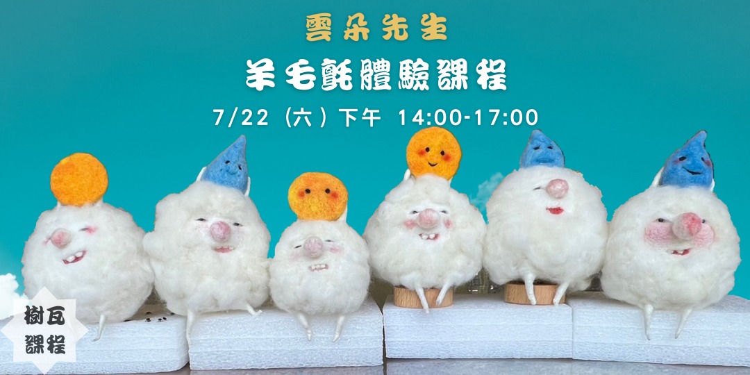 event-banner