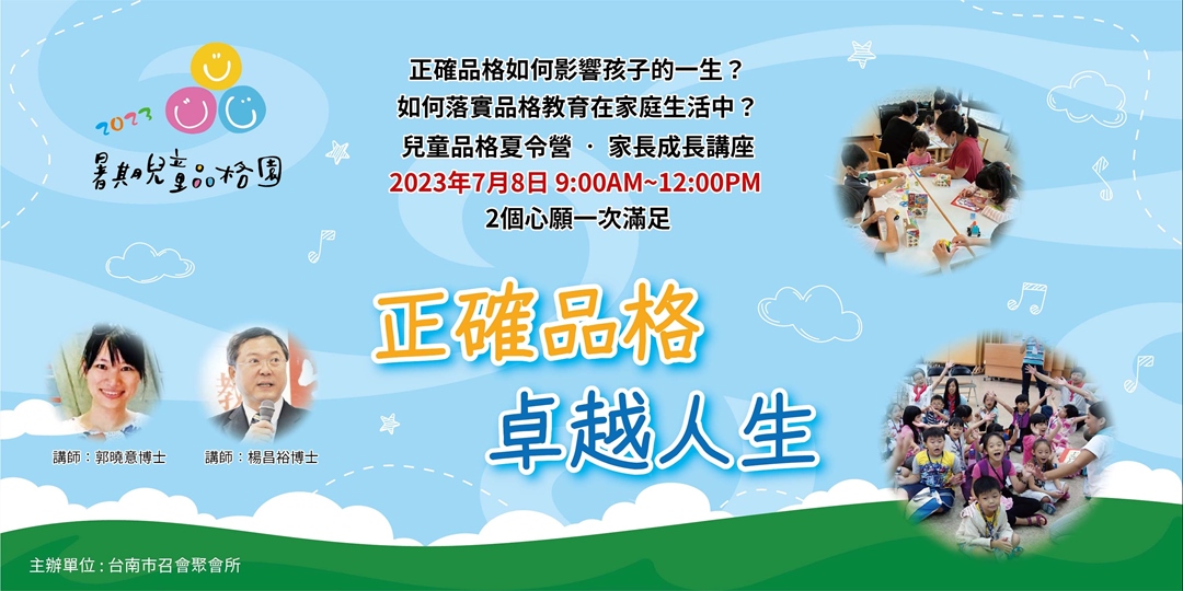 event-banner
