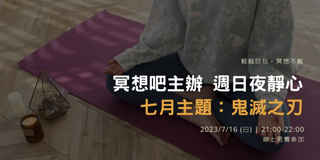 event-banner