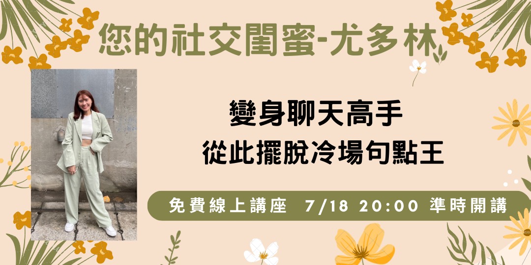 event-banner